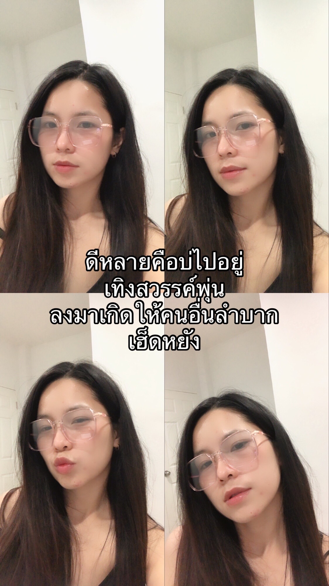 @สกายเเลป