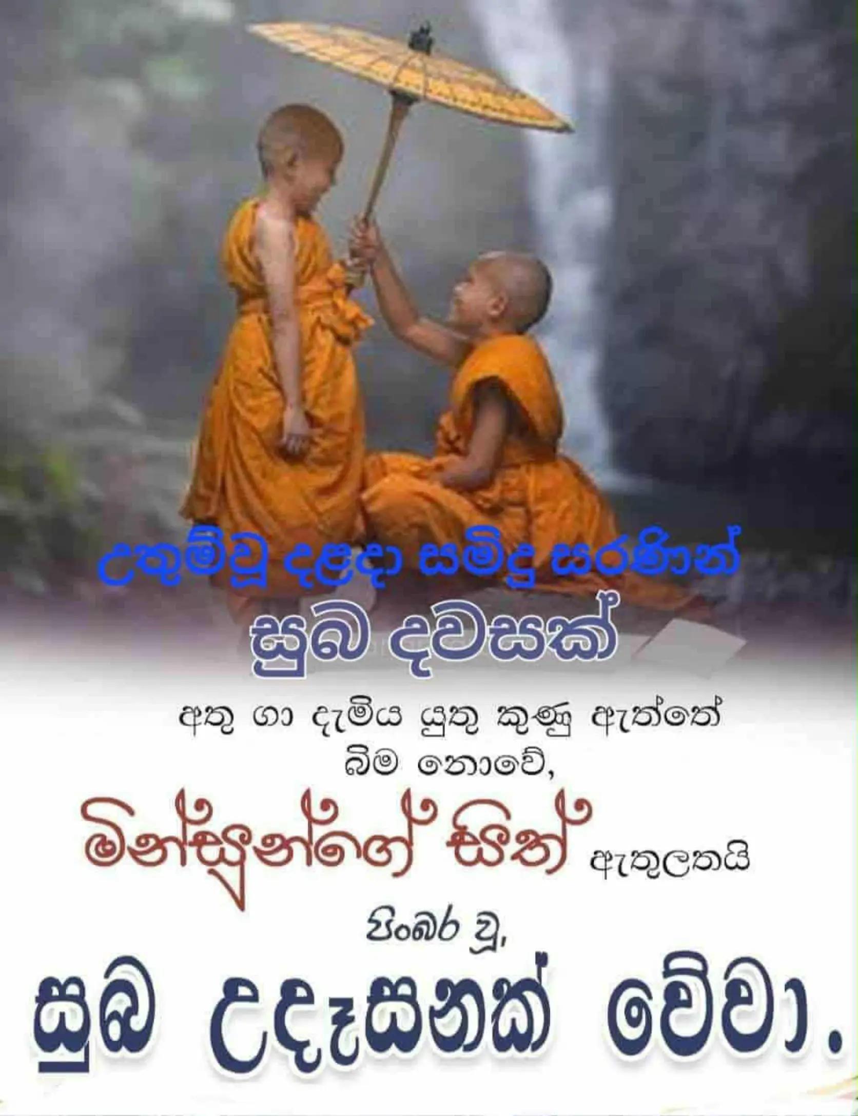 @prasanna