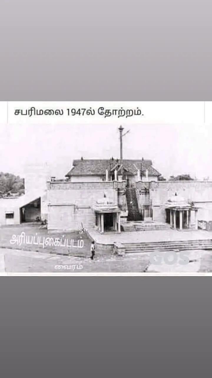 @Ramesh Babu SG