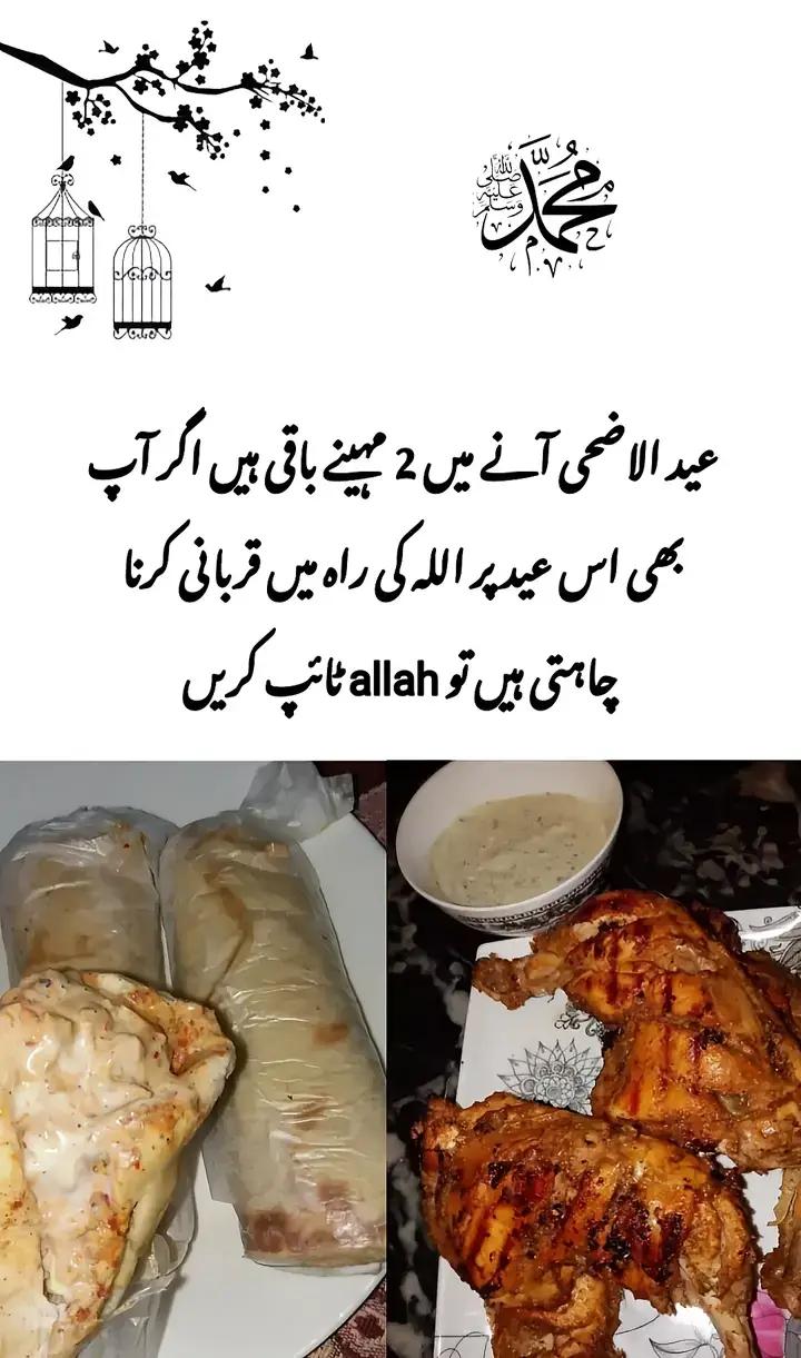@Ghulam Muhiedin