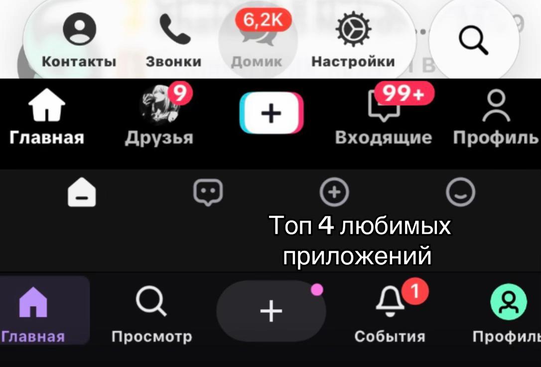 @эляч👅