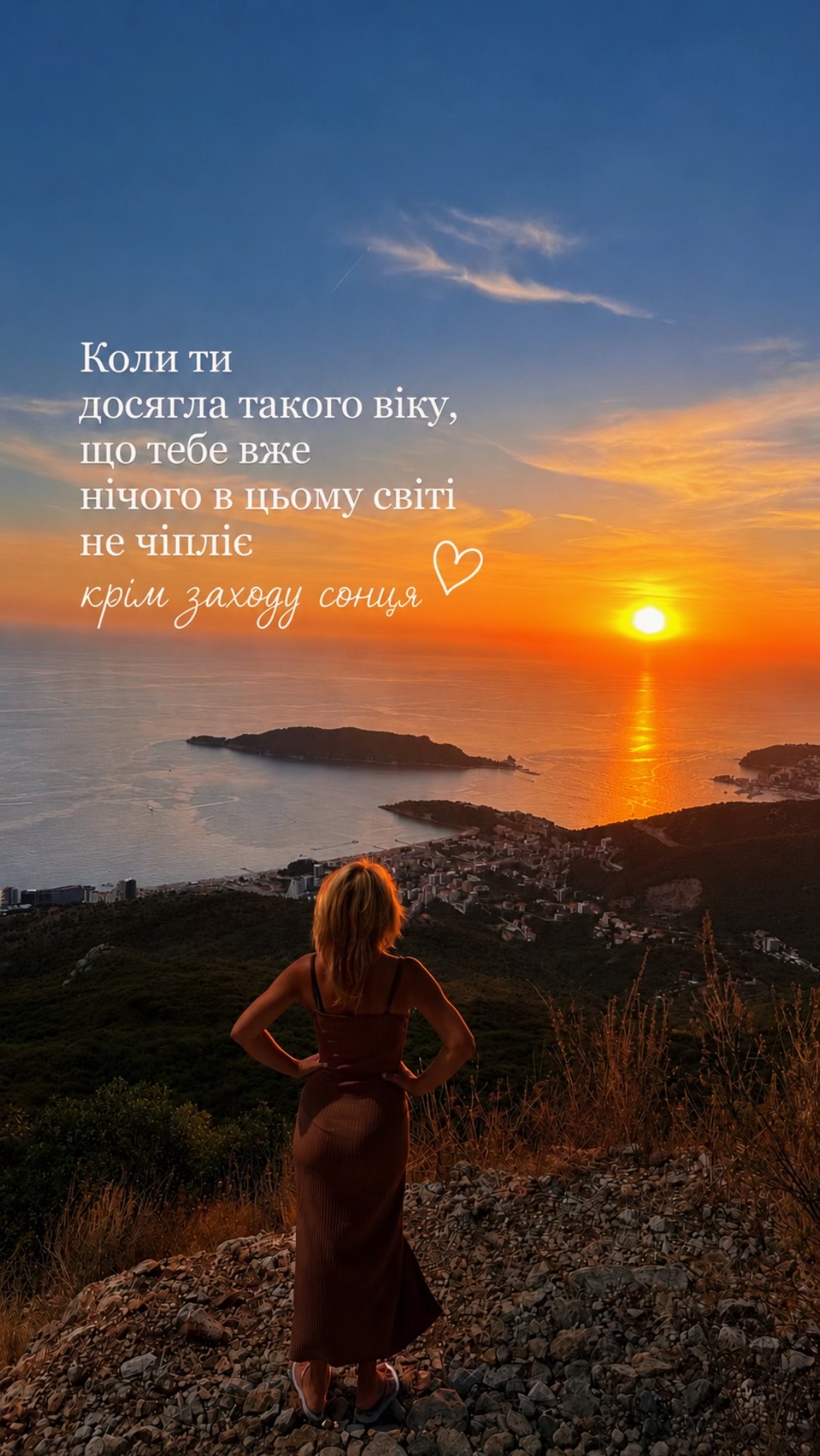 @🍒 𝓘𝓿𝓪𝓷𝓽𝓼𝓸𝓿𝓪 ♡🍒