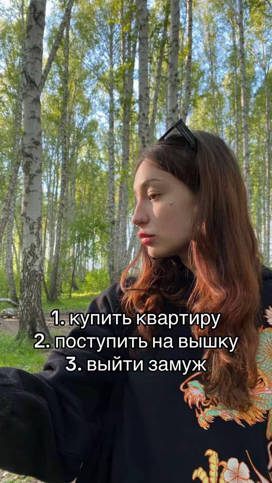@анютости