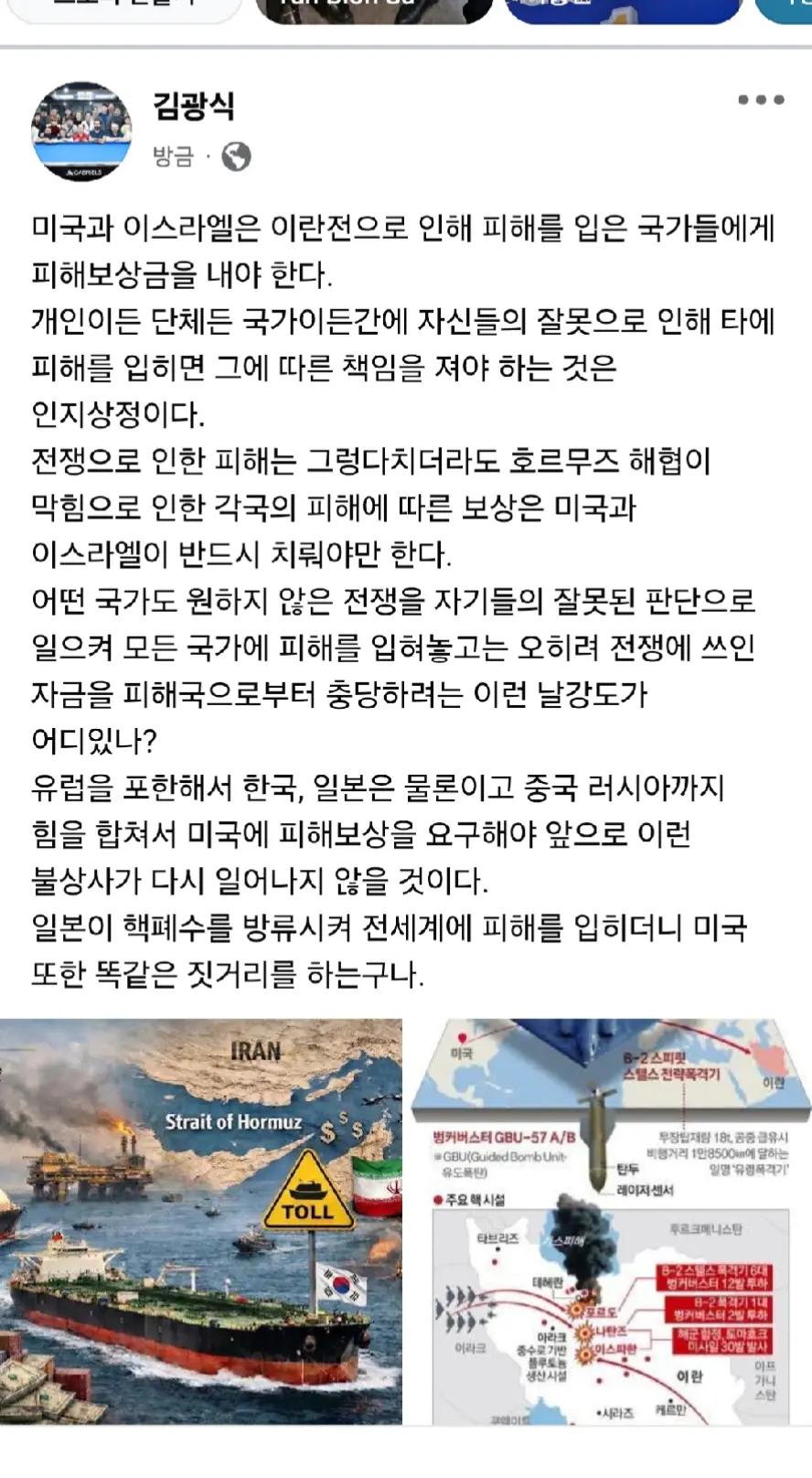 @인프