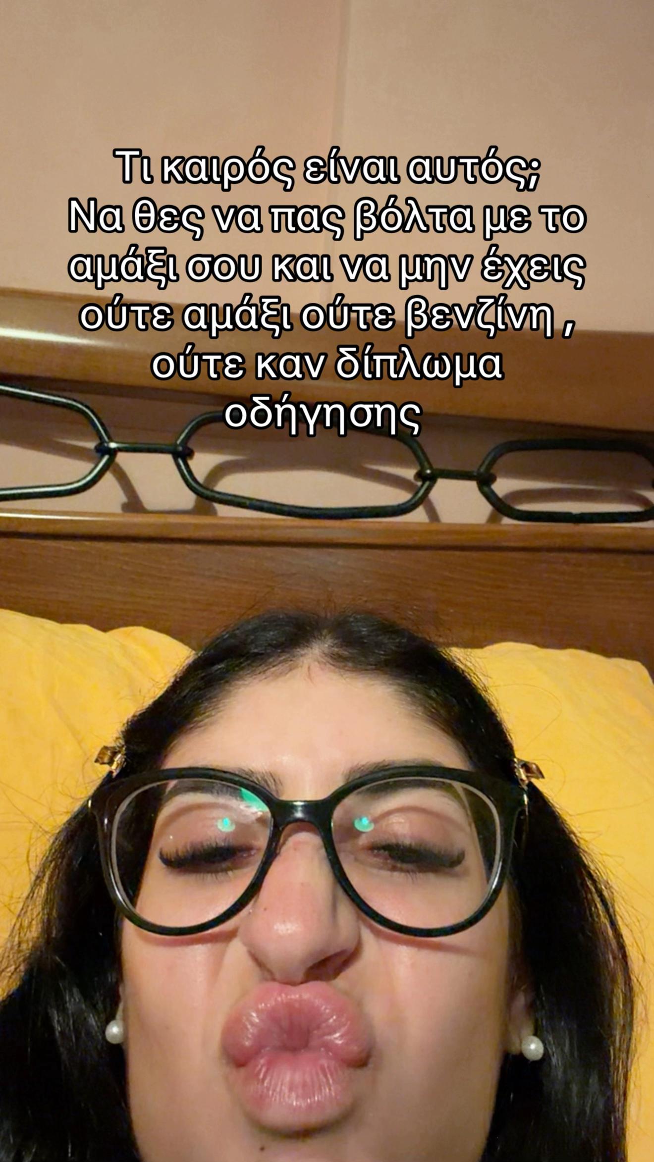 @Giwtini