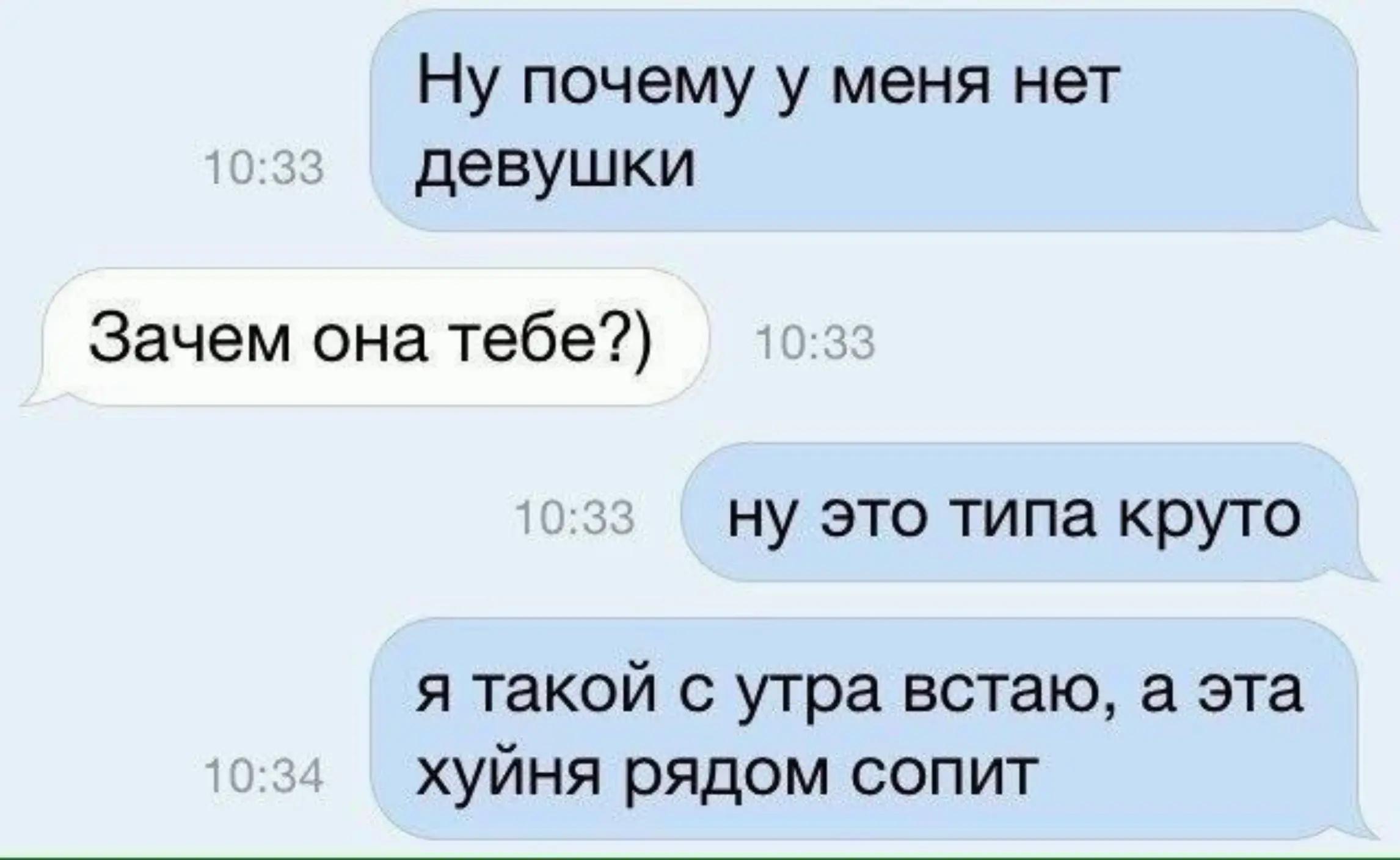 @танечка