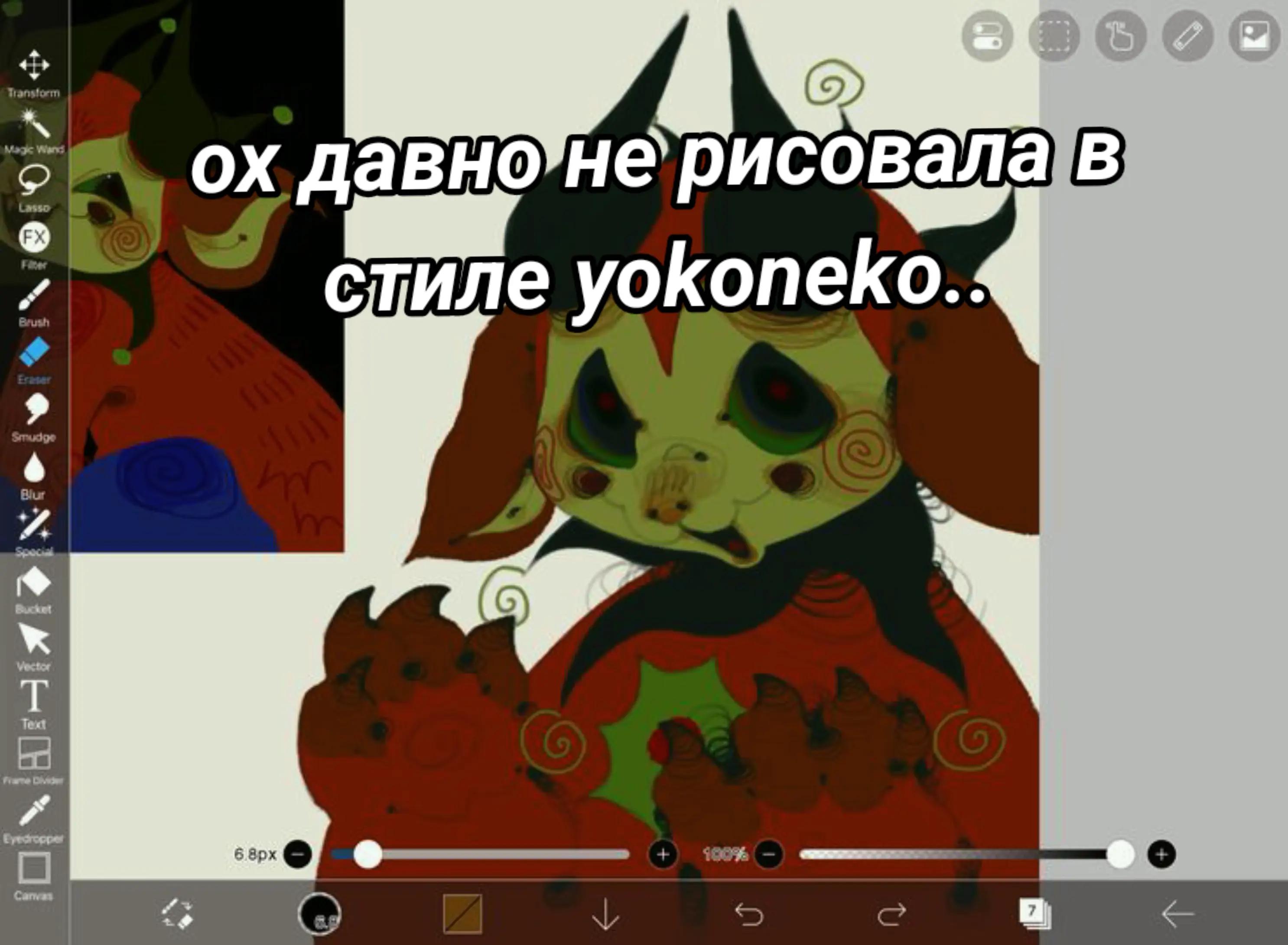 @𝙴𝙽𝙳𝚈!