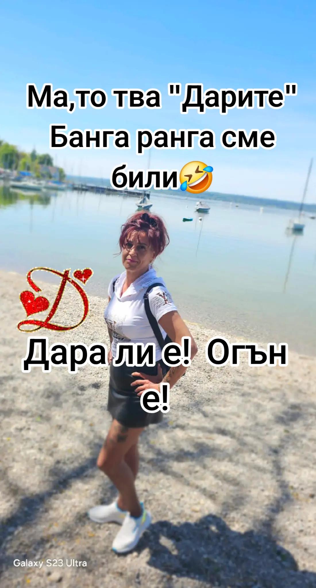 @Darina Hadzhieva
