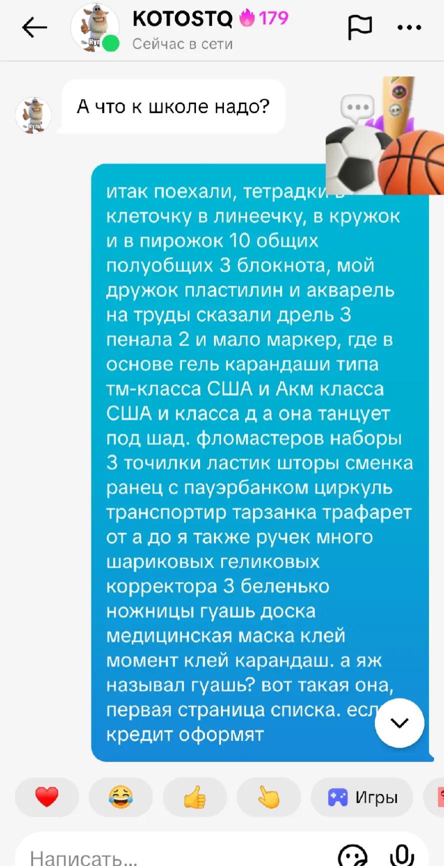 @Samsa s25 || tech