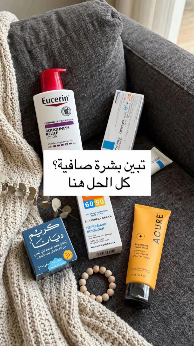 @Gaudy|قدي