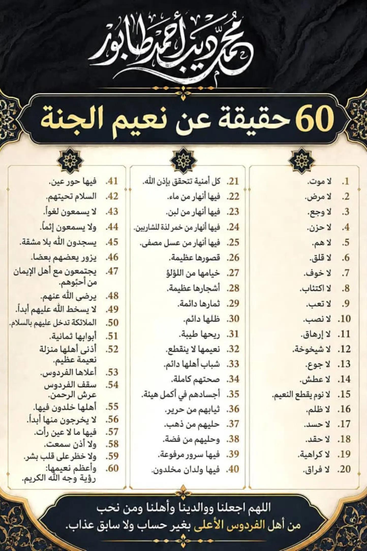 @الجنوب العربي
