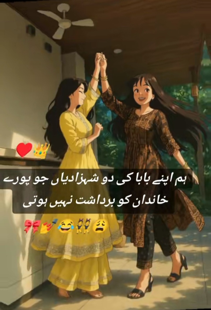 @Miss you baba jan😭
