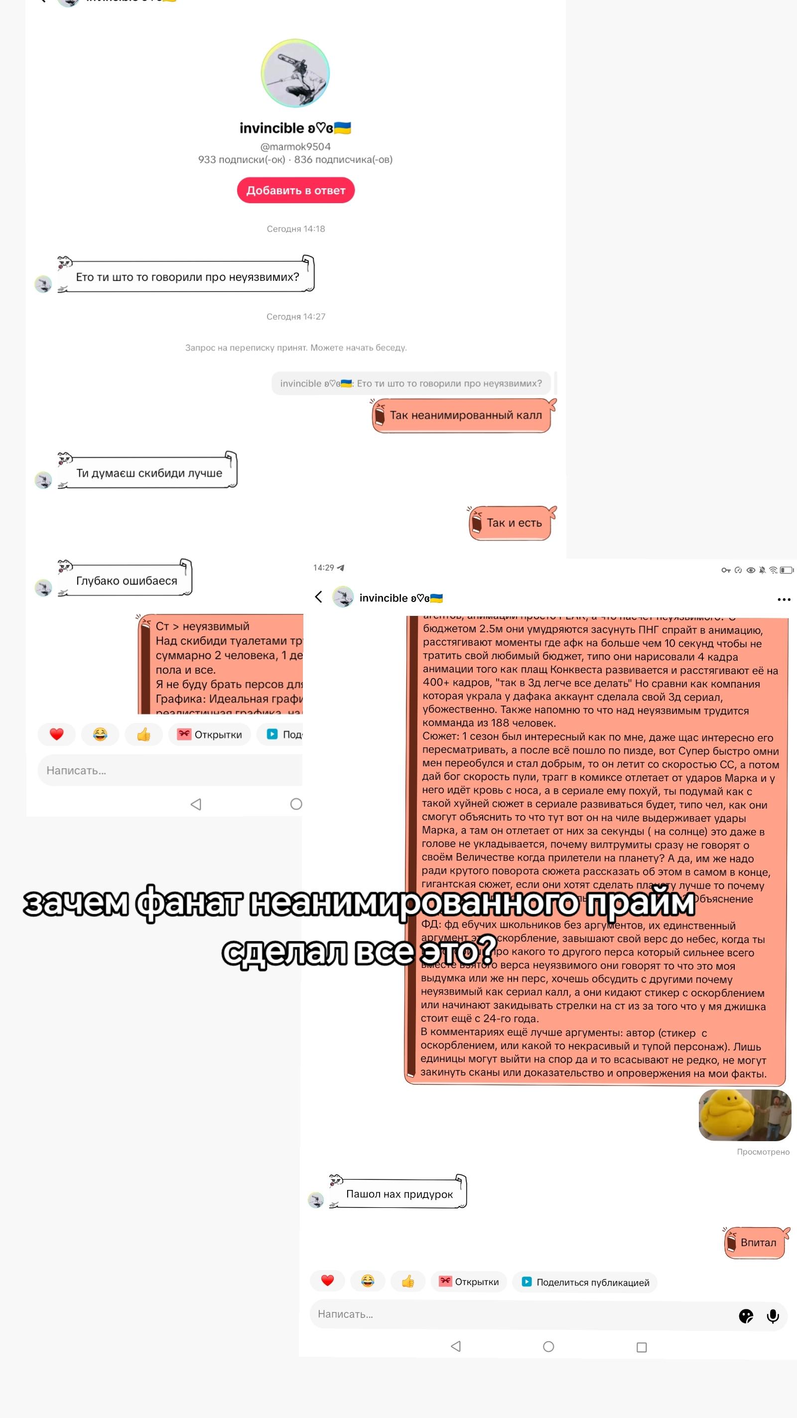 @Джи туZетик