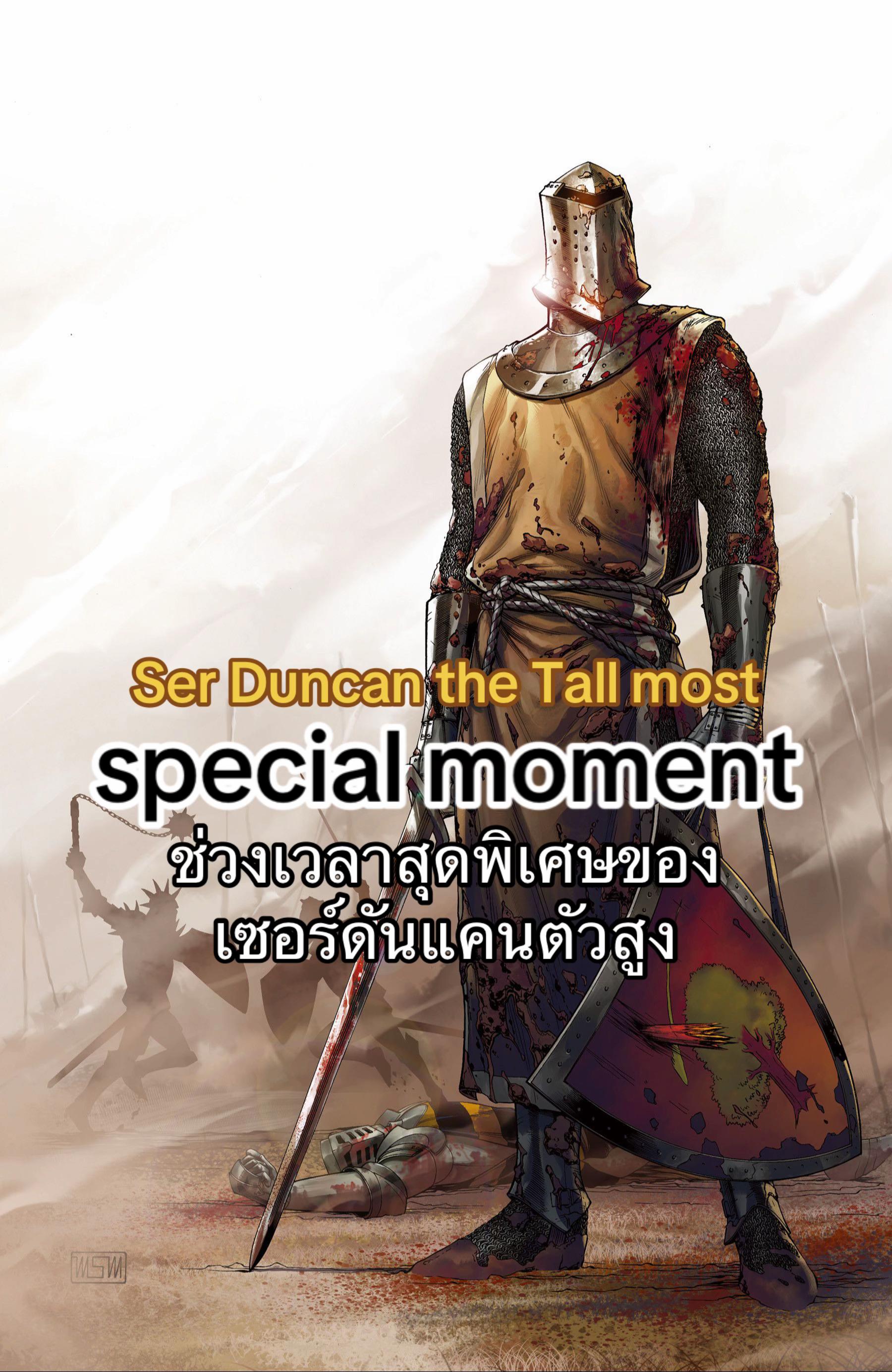 @Lady of Asshai