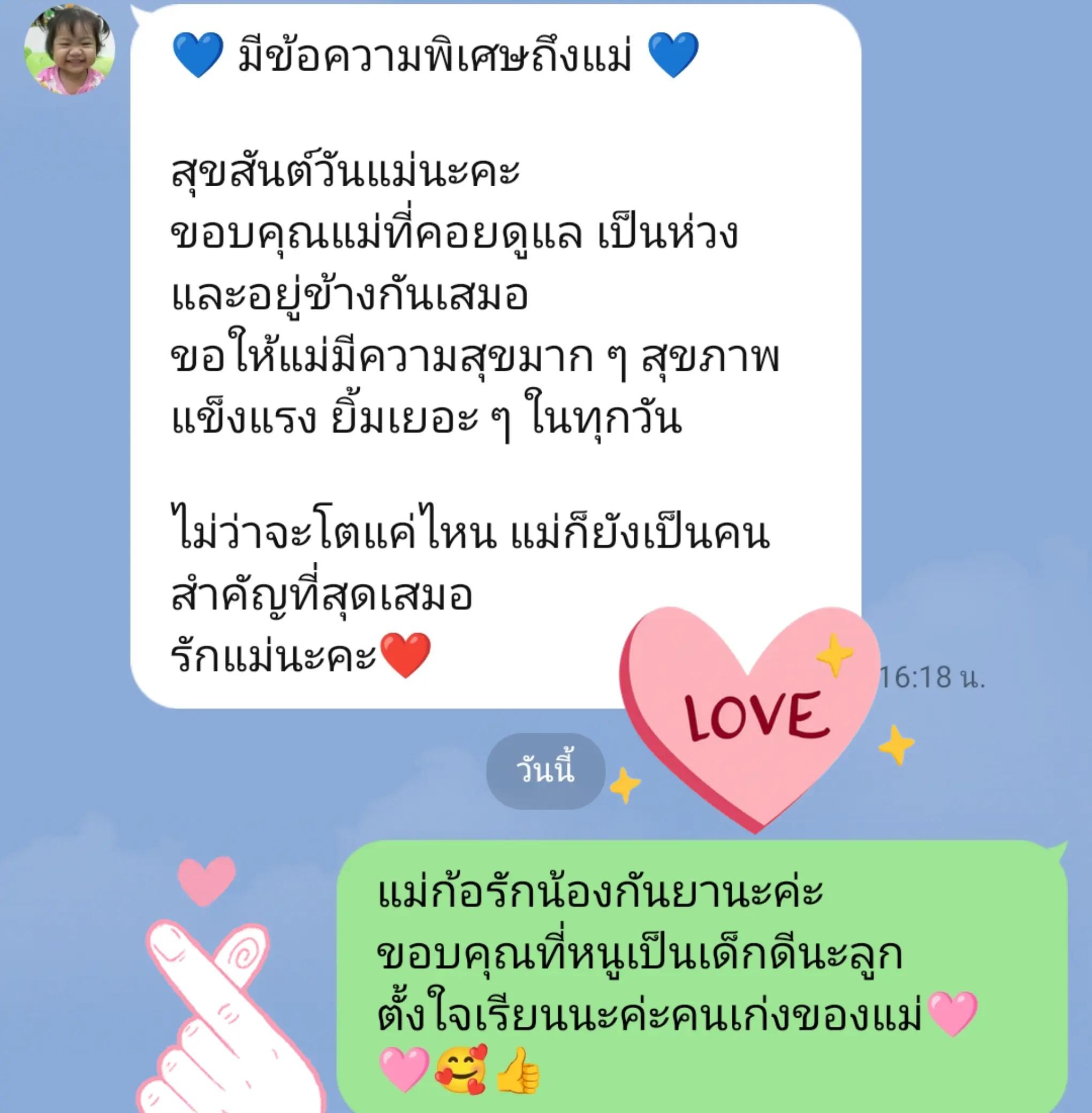@กันยามหาชน🩵🏆