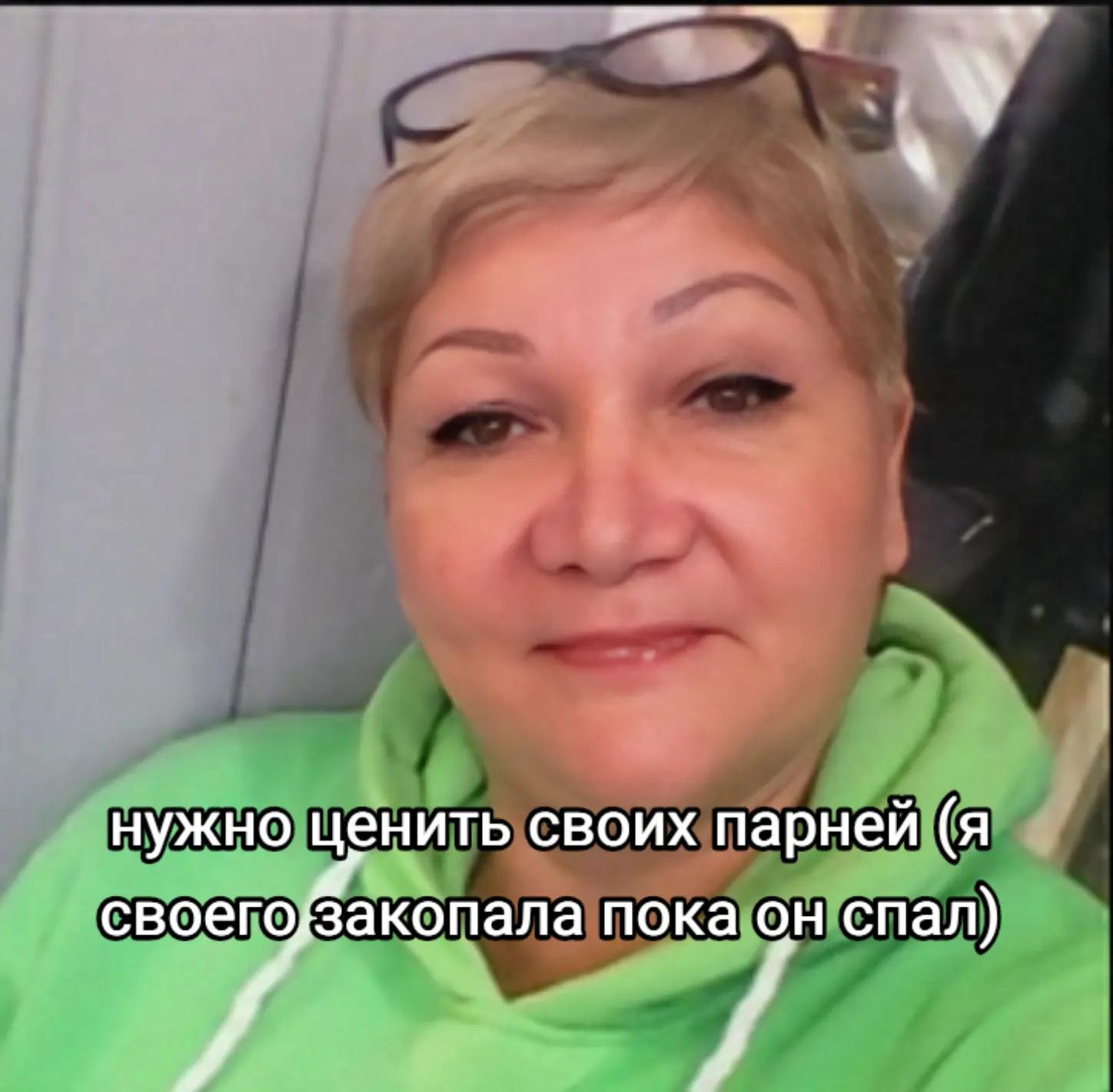 @Любочка