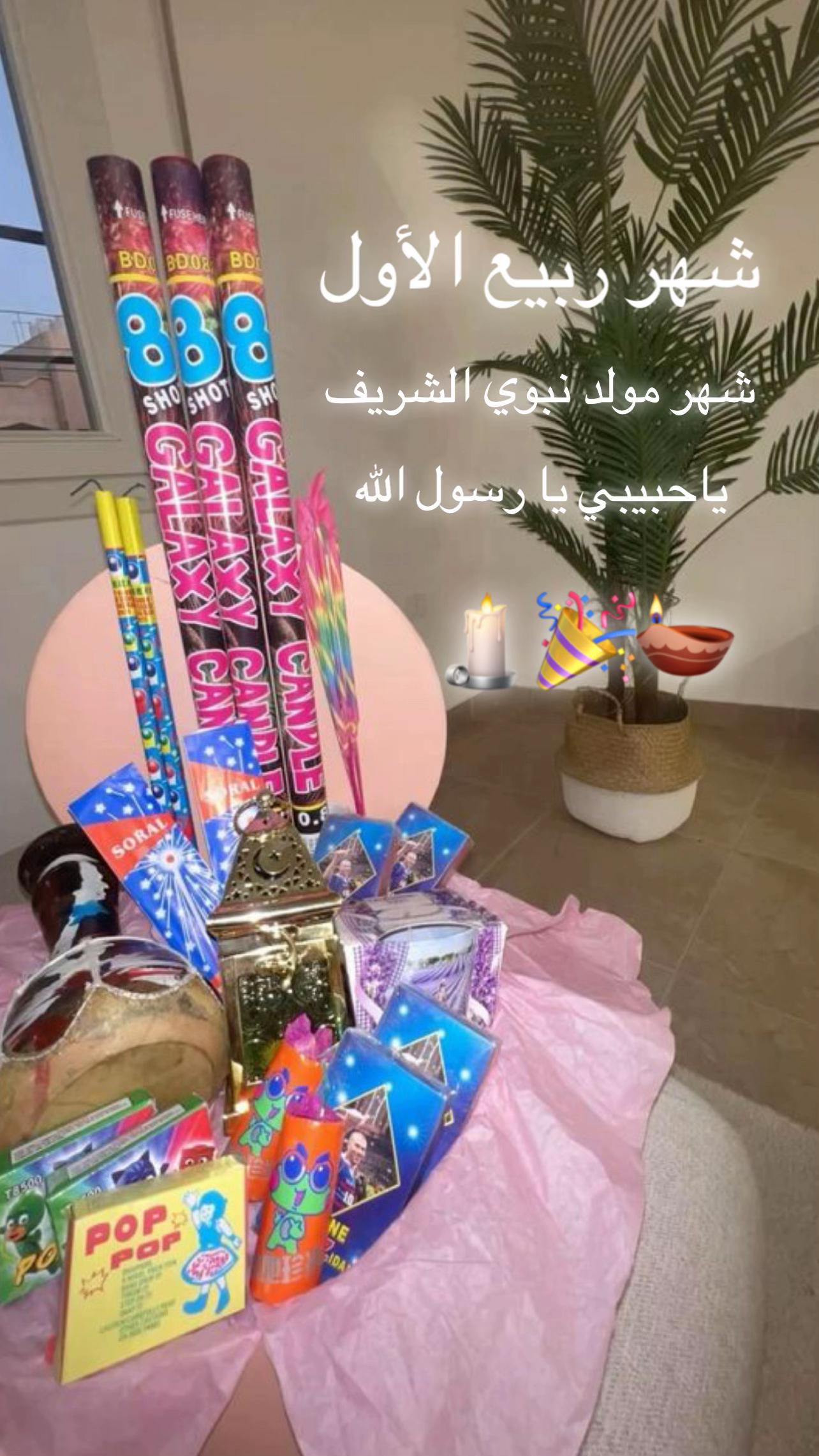 @🇩🇿Mounia_nz💄
