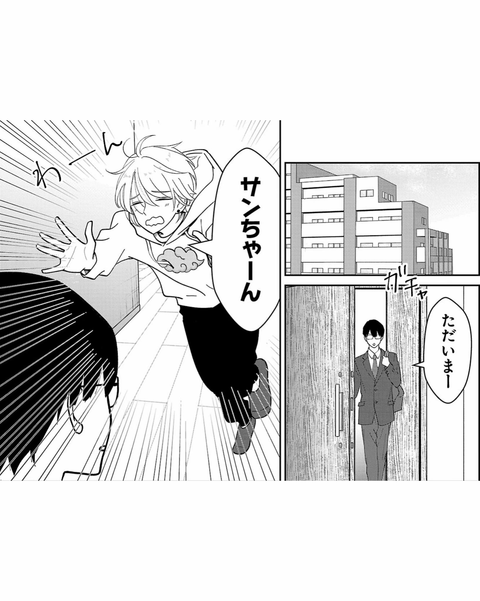 @イトノコ