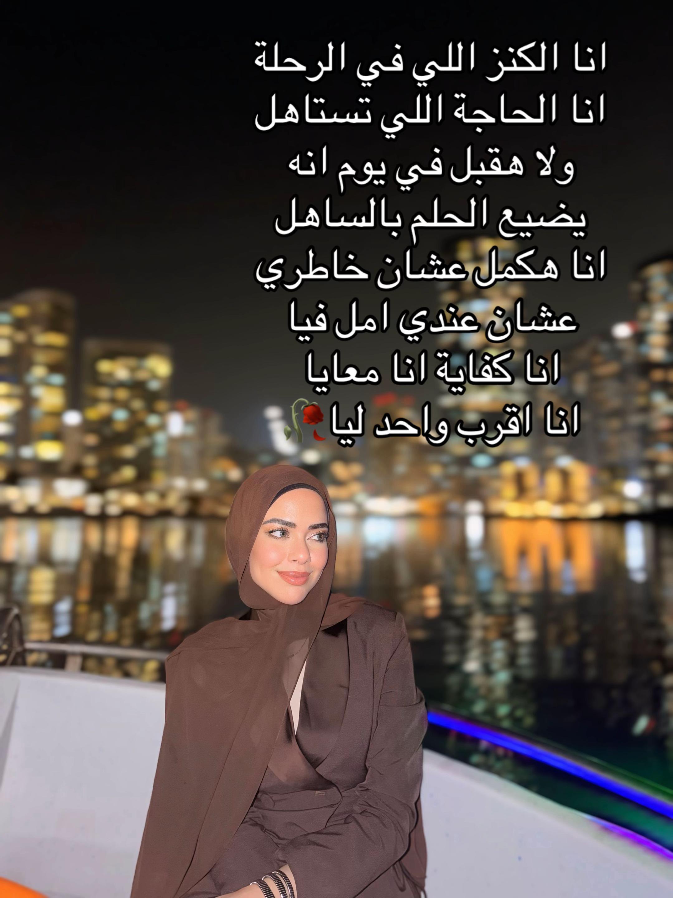 @Dr Noor Saeed