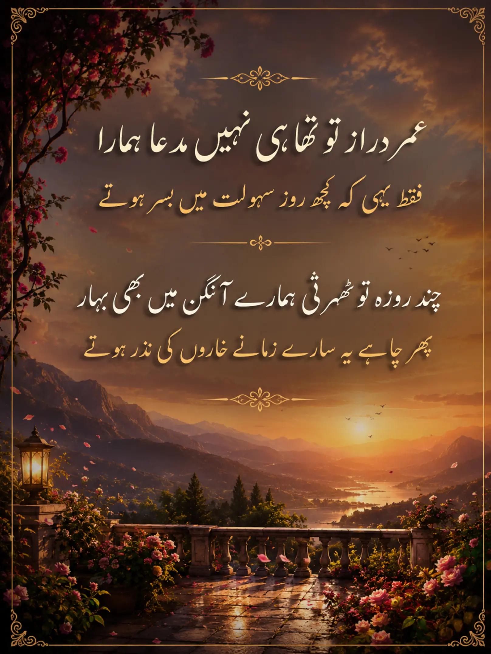 @#Asif_Awan
