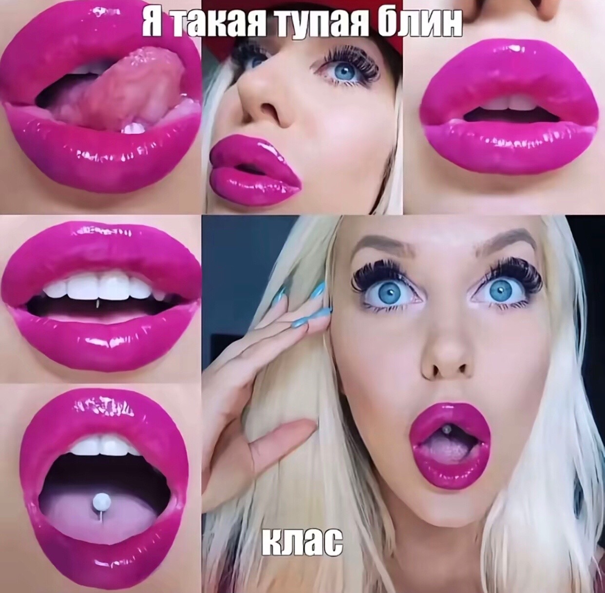 @ауе братишка