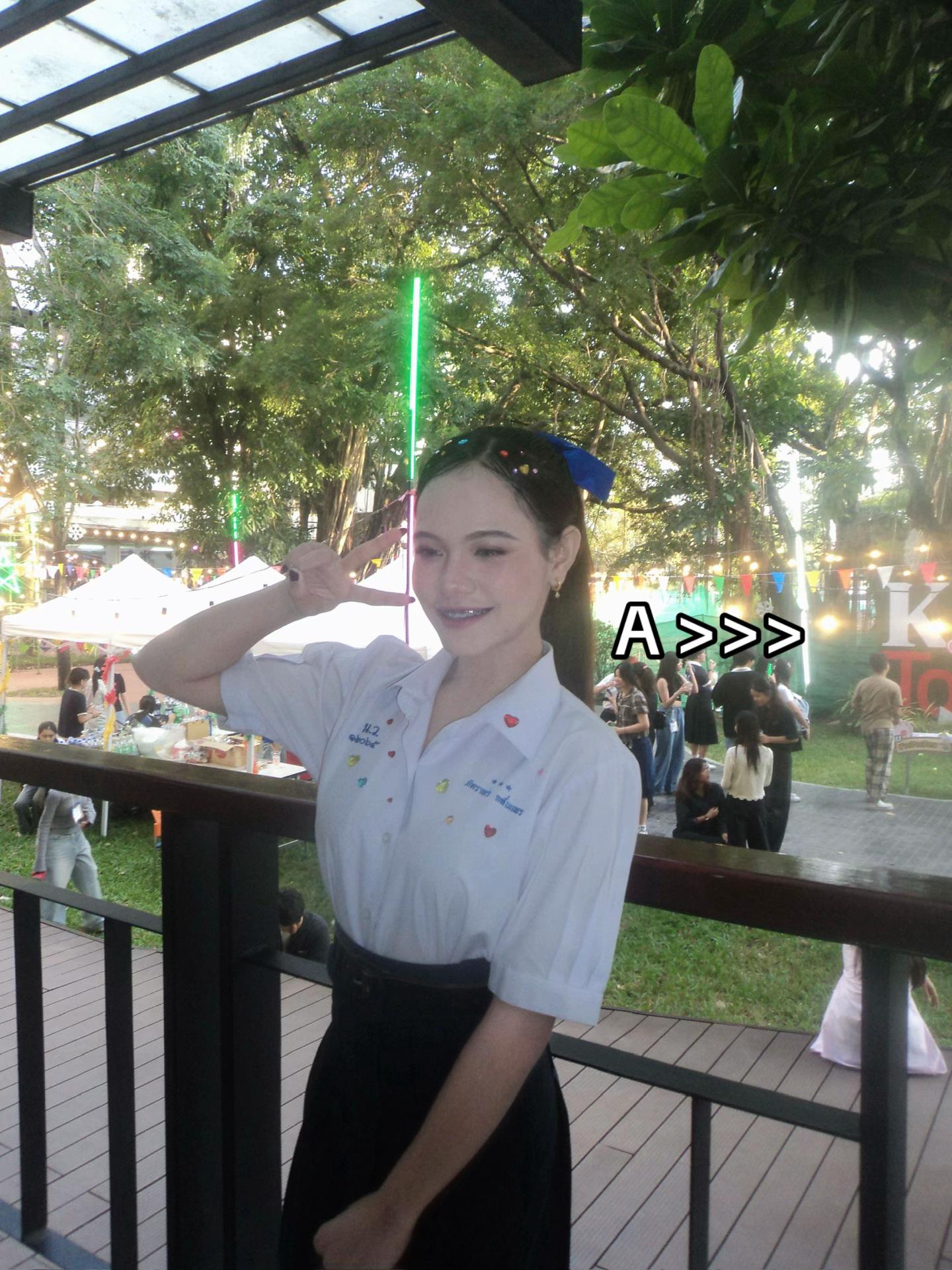 @โฟนหนี