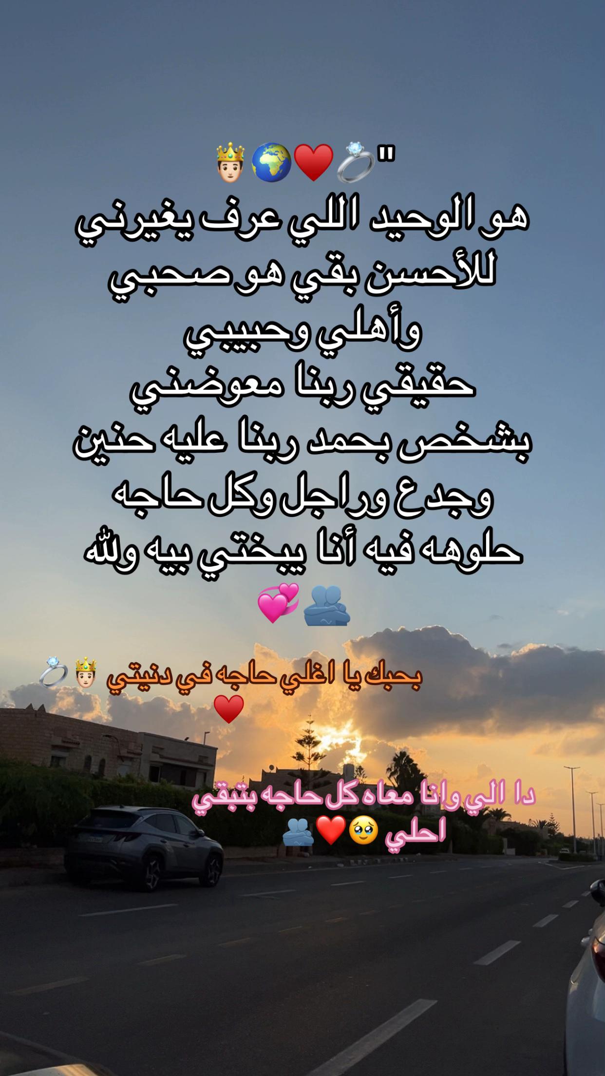 @ahmad_lover1