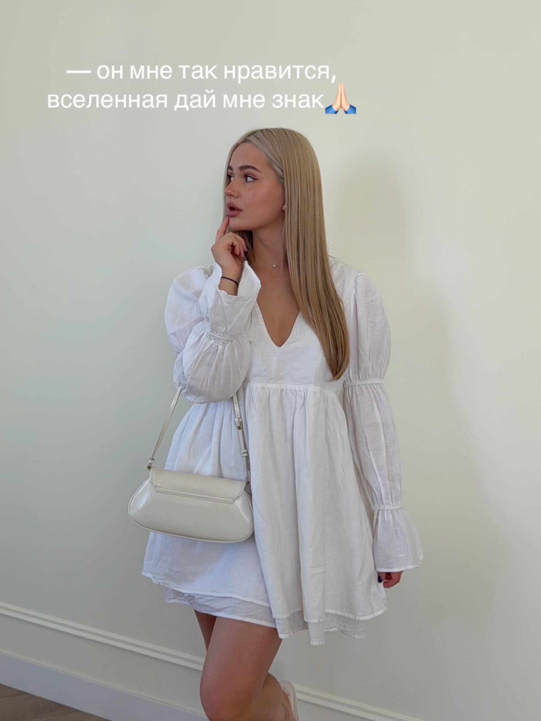 @это ксюша пикас