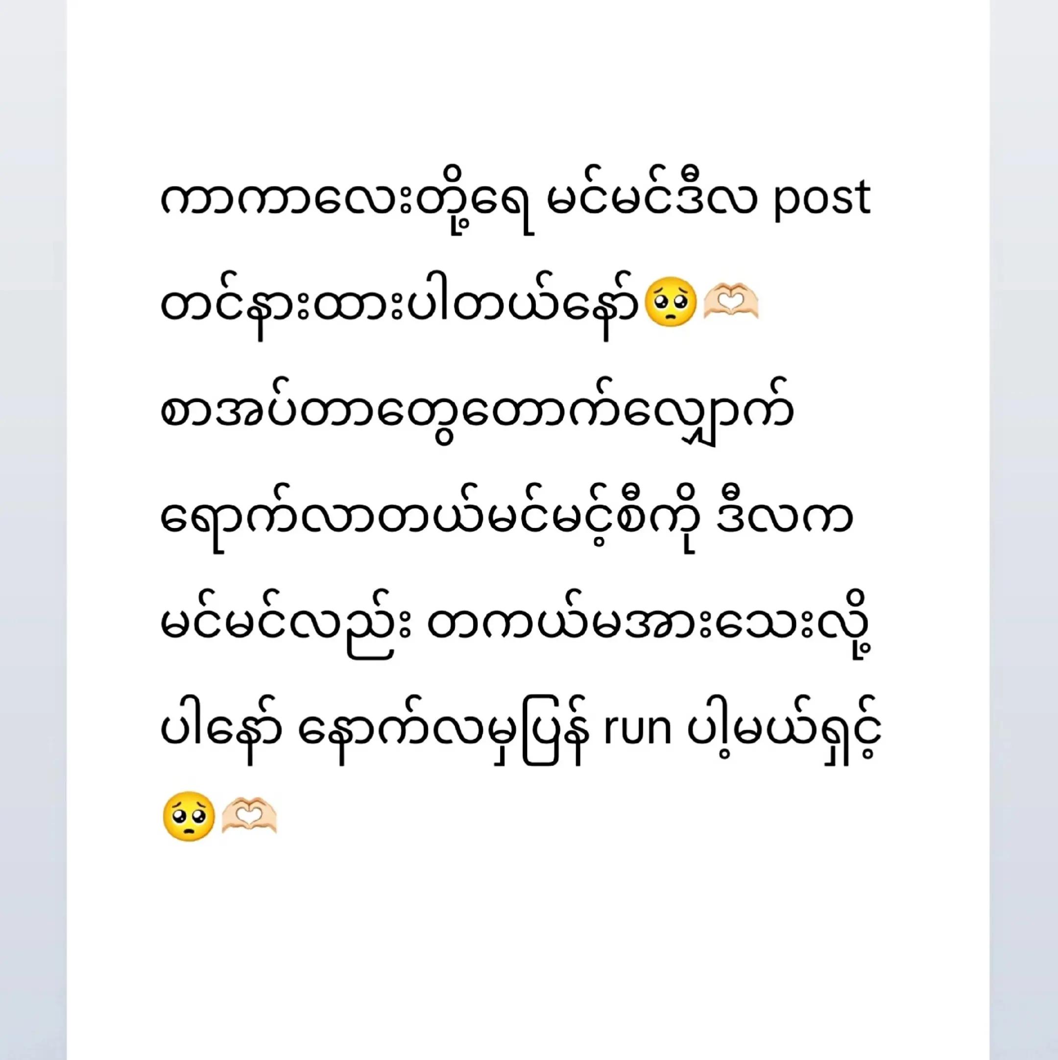 @Love Note 📬