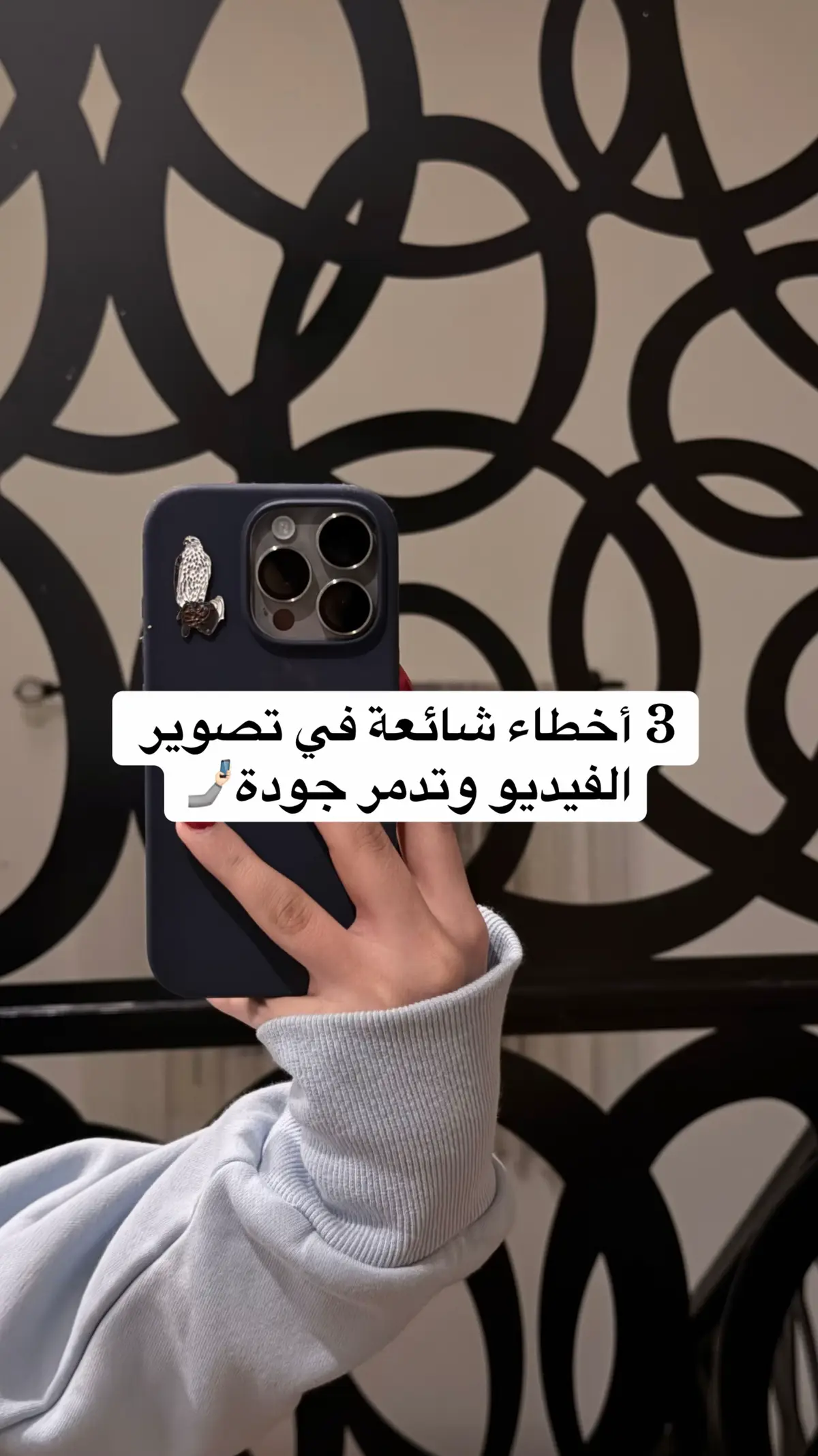 @فـاطمه | 📸