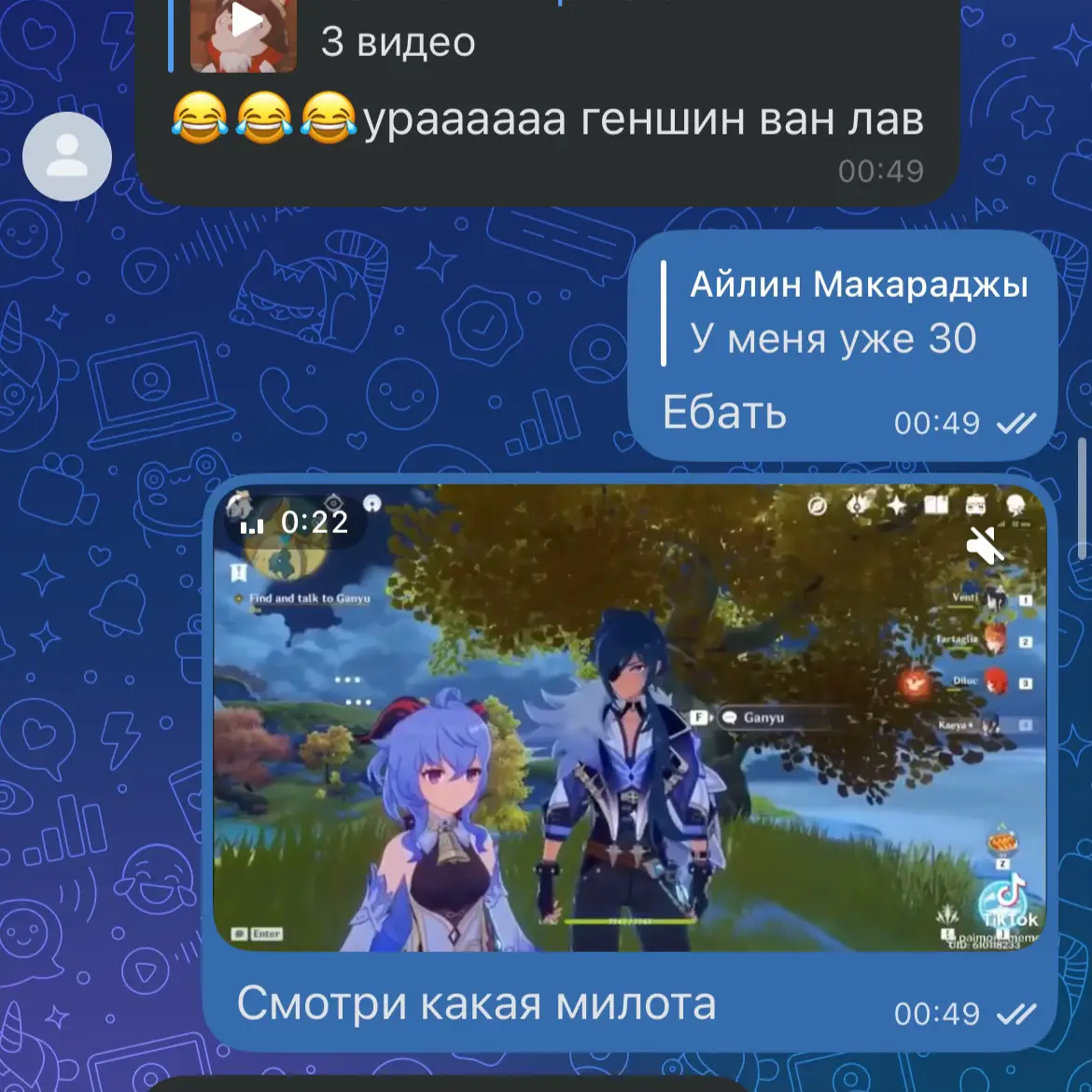 @аперолька