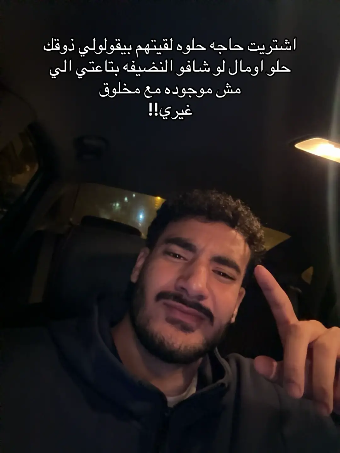 @Mysara farouk 🌟
