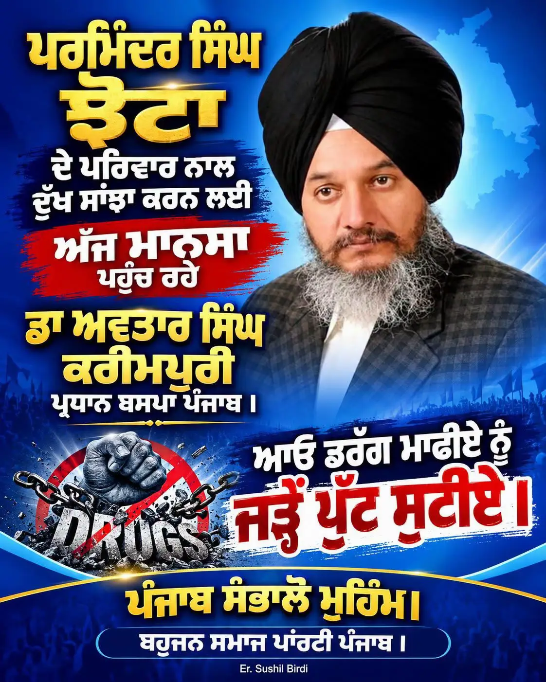 @globalbaba07