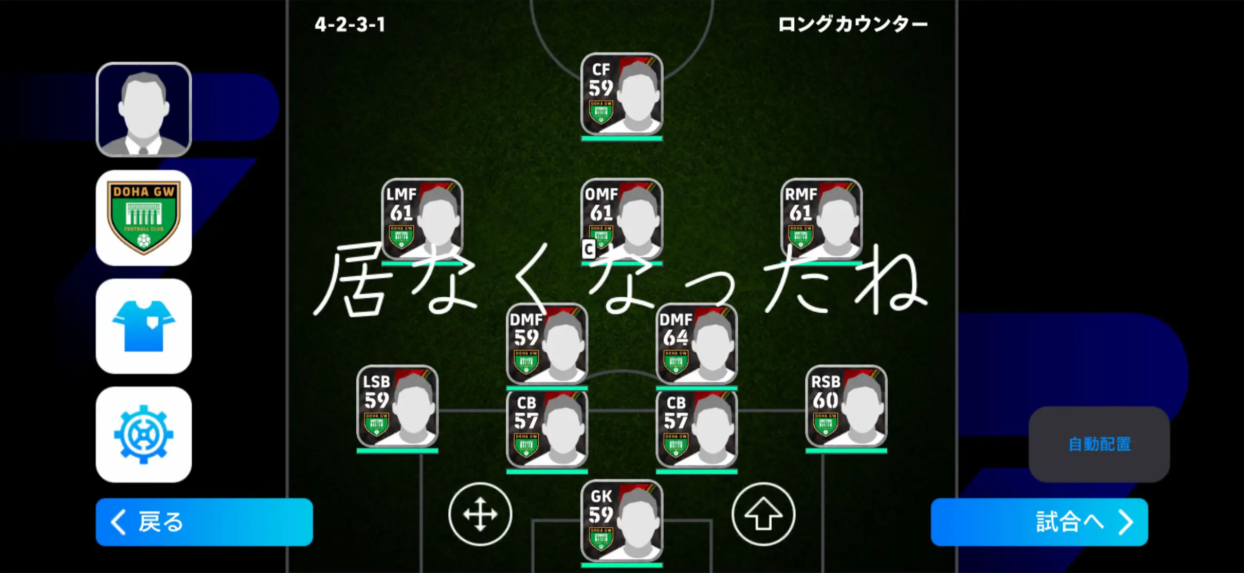 @サッカー大好き⚽️