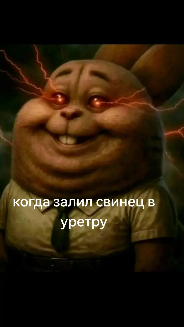 @кроччи