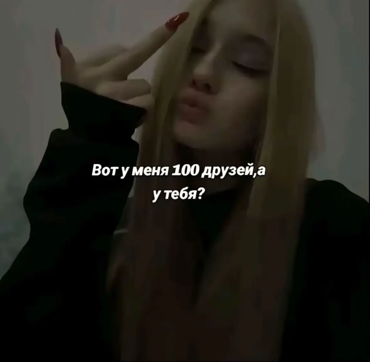 @Чуч | сгоревший