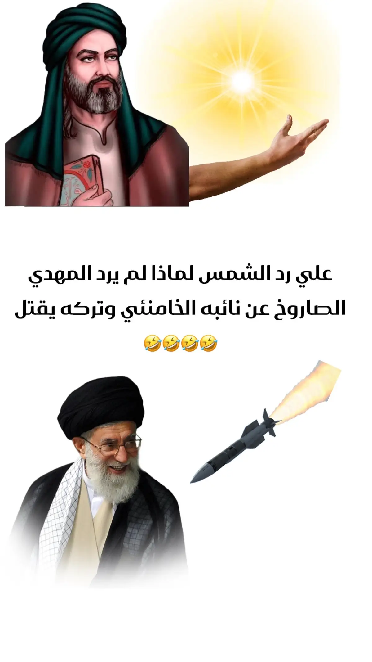 @اية الله السيد اللمبي قدس سره