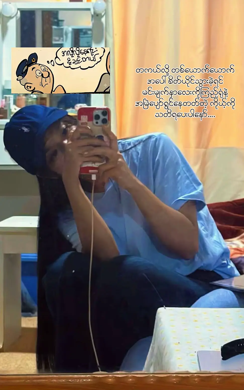 @Thu’s Diary