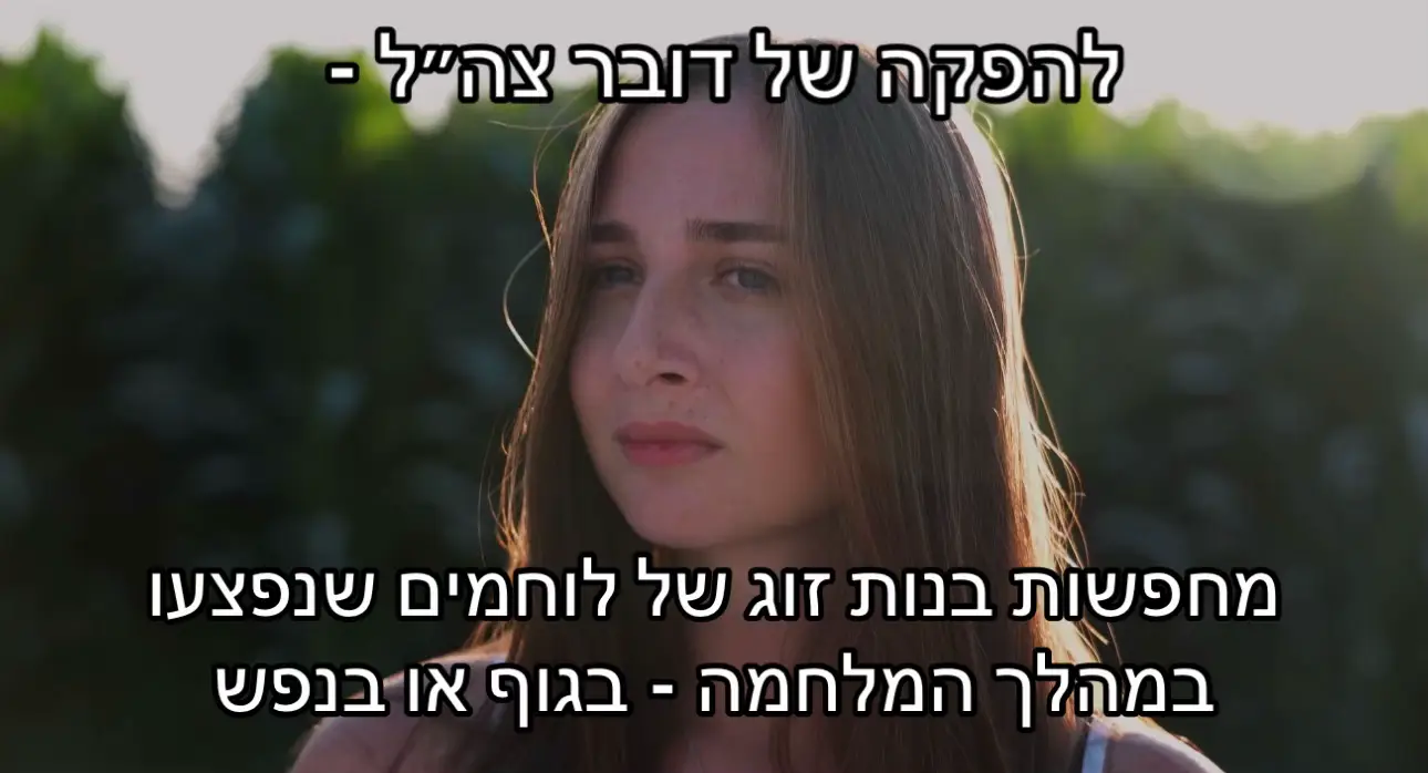 @Hila Gargir