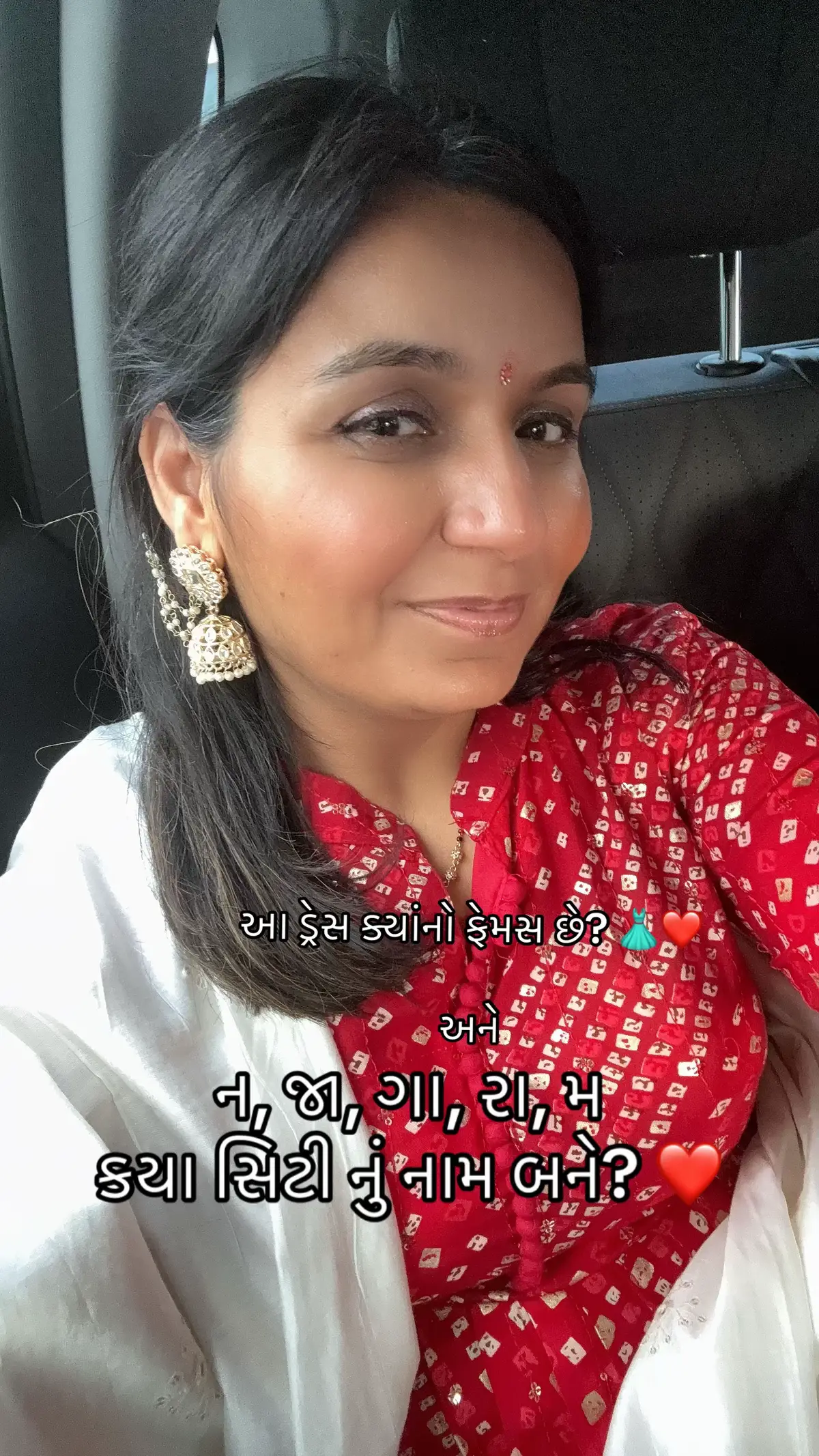 @Gujarati in uk 🇬🇧