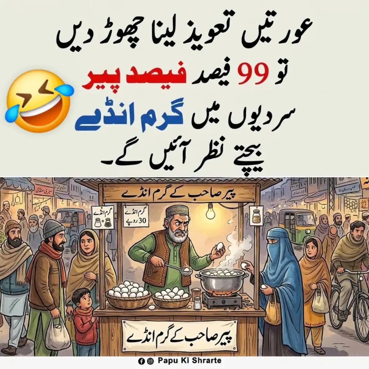 @🌹MeEm jEe SHeIkH میم جی 🌹Uk