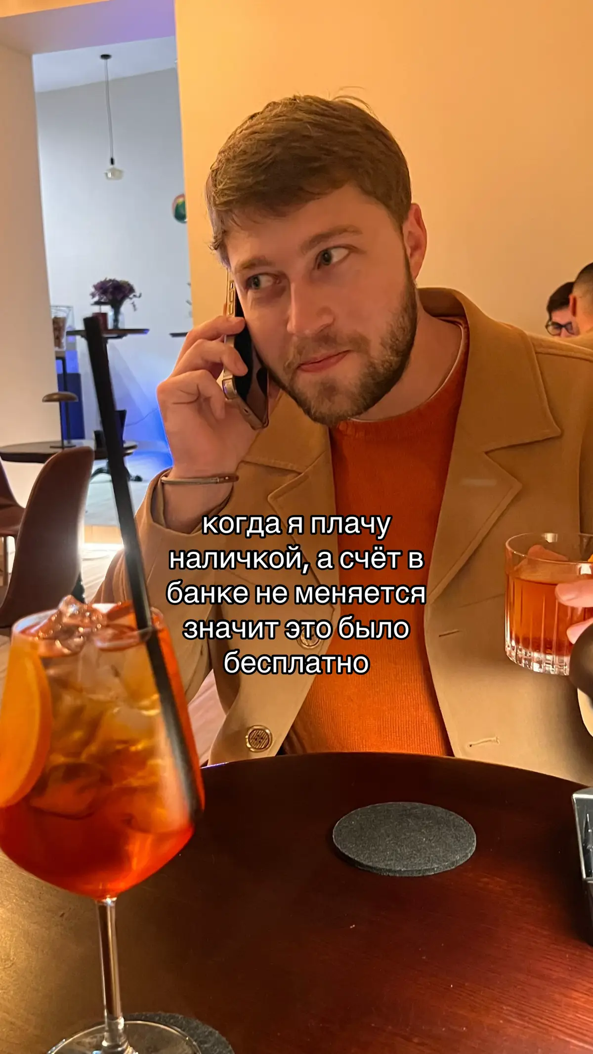 @torrent