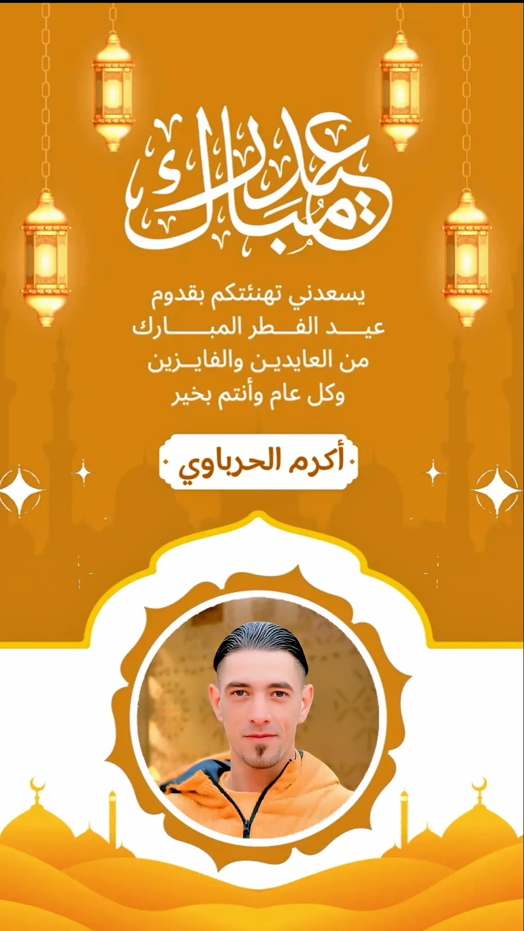@Akram H Kurdiyah Herbawi