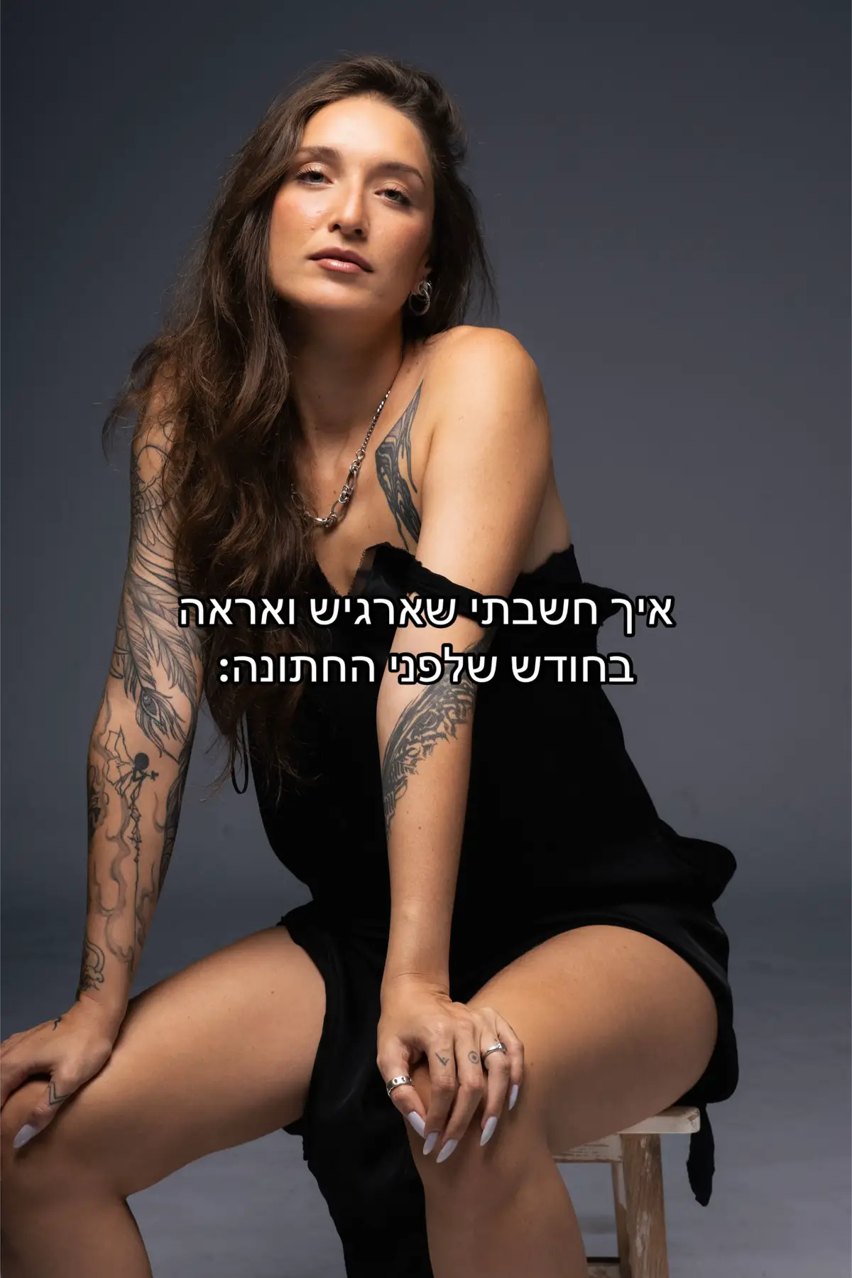 @Romiz - רומיז