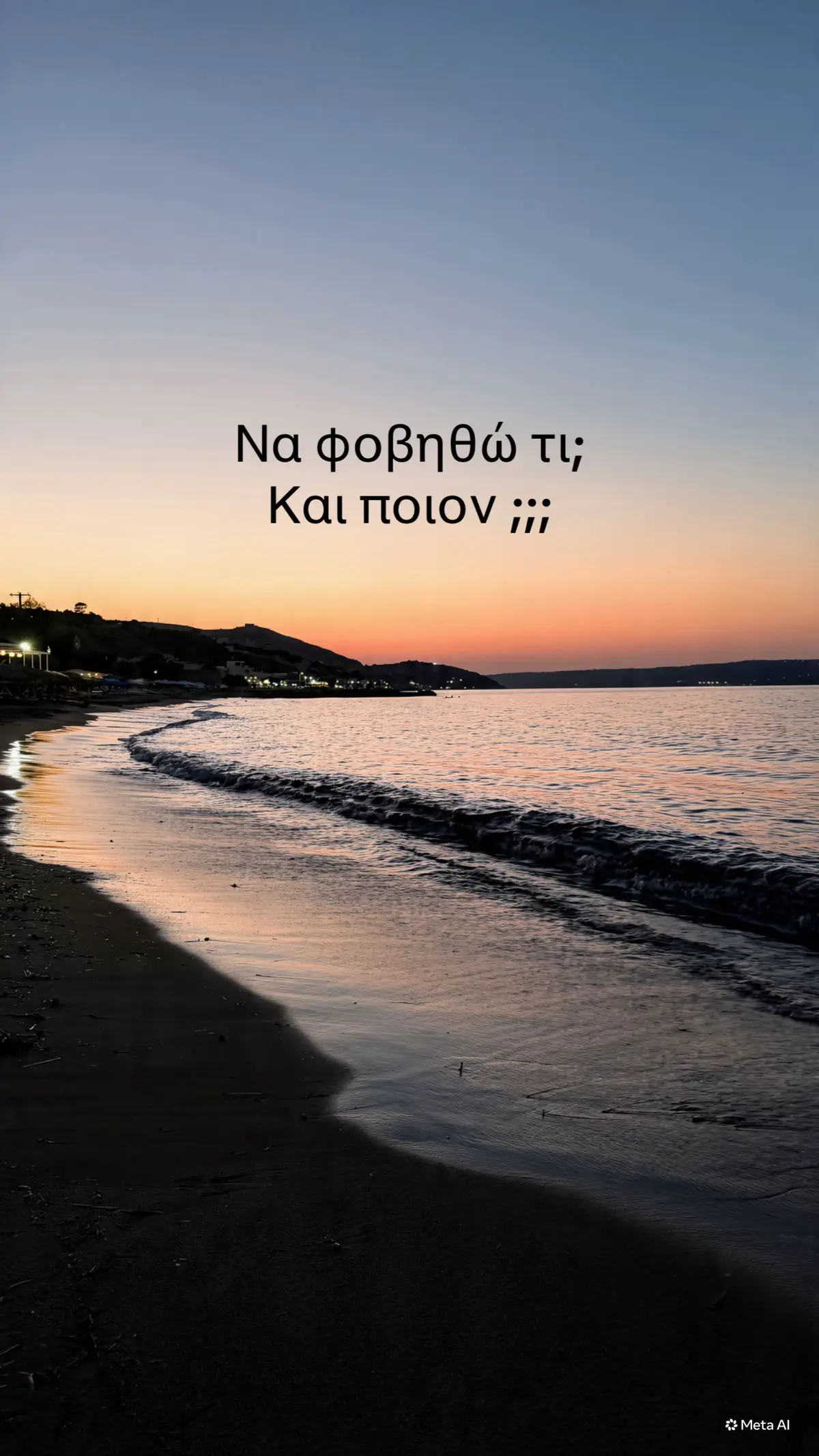 @Στεργιανή δμζ🦂