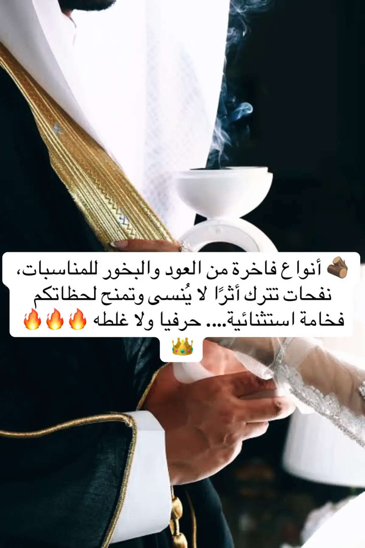 @نفحة