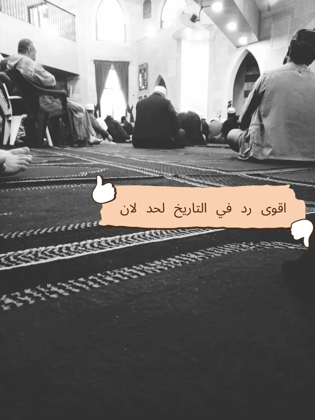 @هل استغفرت اليوم؟