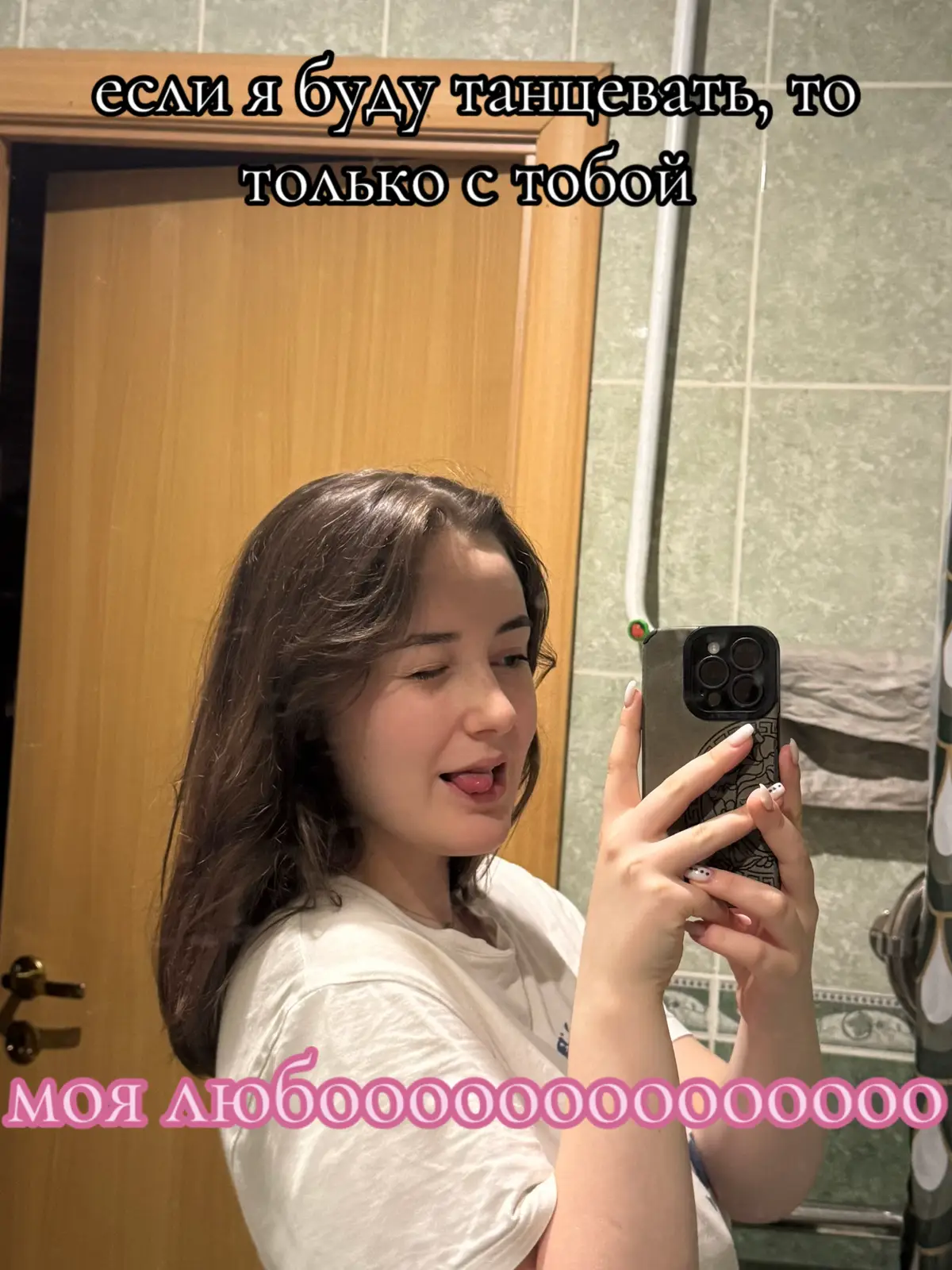 @тгк: крик чайки🩶