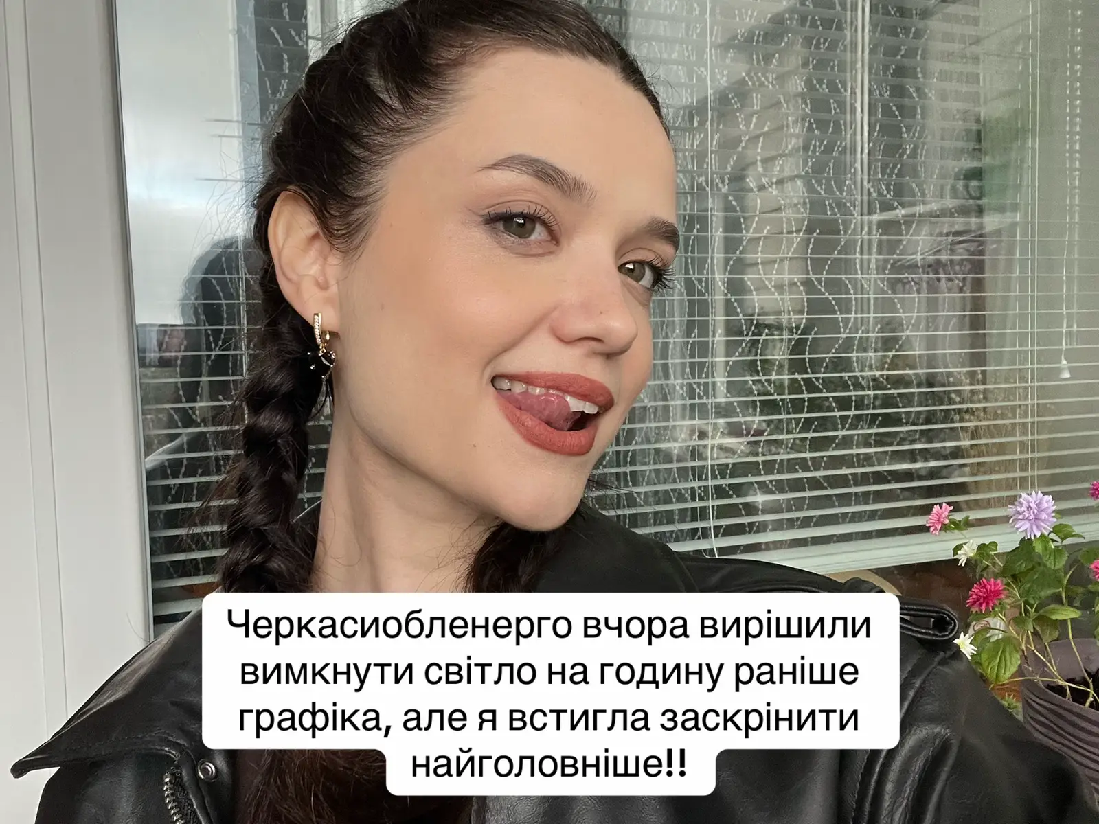 @як умру то пох