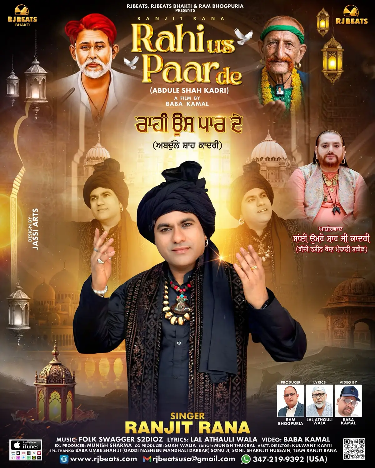 @Ranjitranaofficial777